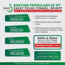 Cara Mohon Bantuan Zakat Pelajar IPT Pulau Pinang  Semakan Online 2023