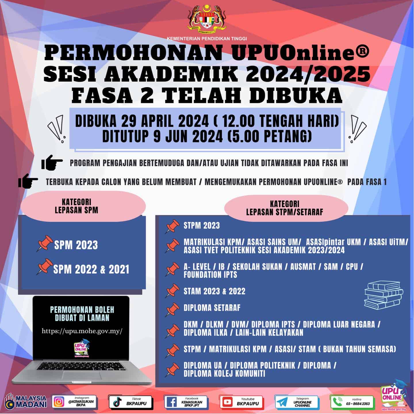 Cara Semakan Keputusan UPU Online 2024 Lepasan SPM | STPM Dan Setaraf ...